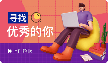 汉码未来教育师资