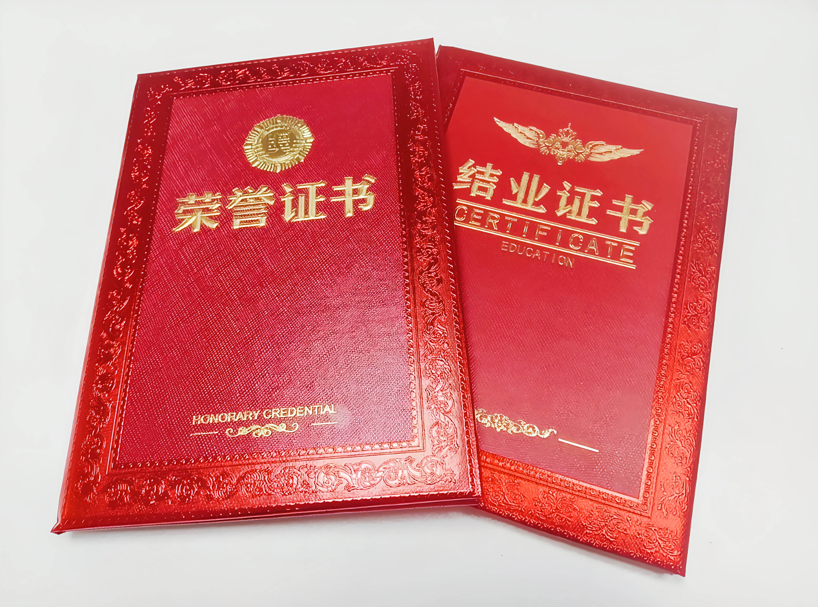 汉码未来通关证书