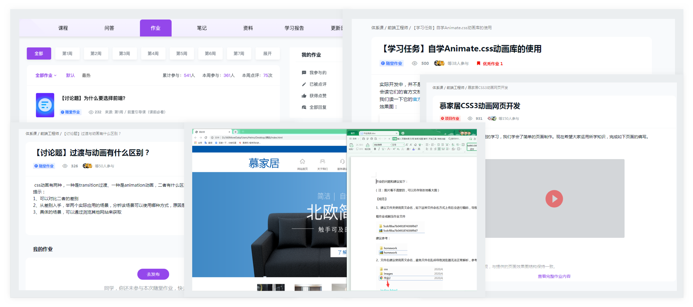 多方位知识面，分层巩固吸收；学练测一体，一对一项目点评