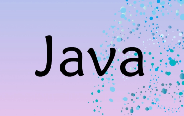 Java编程难学吗？