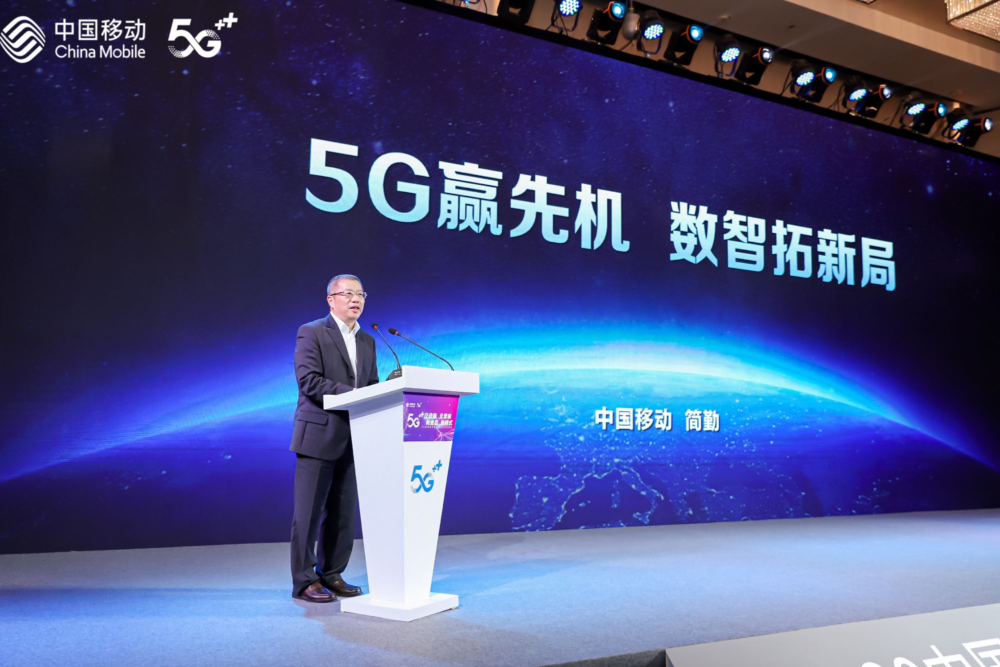 近日，上海移动在世界电信日的发布会上上线了4种5G-A套餐内容