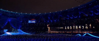 杭州亚运会发行亚运史上首个数字主火炬塔